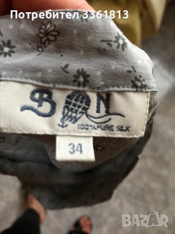 Продавам чисто нови поли от естествена коприна , снимка 16 - Поли - 36478416