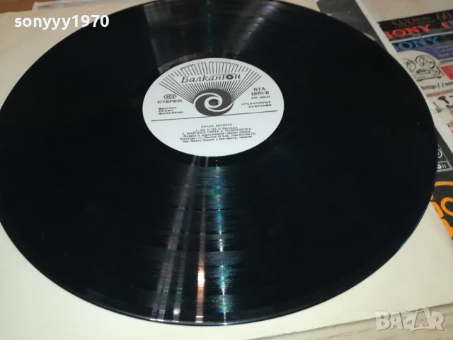 ДИАНА ЕКСПРЕС 1007251344, снимка 12 - Грамофонни плочи - 50973471