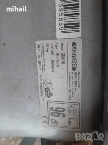 косачка с двигател брикс 500 на части, снимка 2 - Градинска техника - 51519992