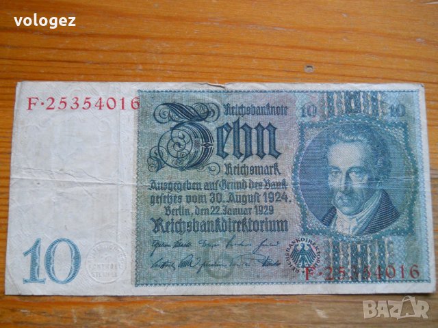 банкноти - Германия I, снимка 13 - Нумизматика и бонистика - 27018143