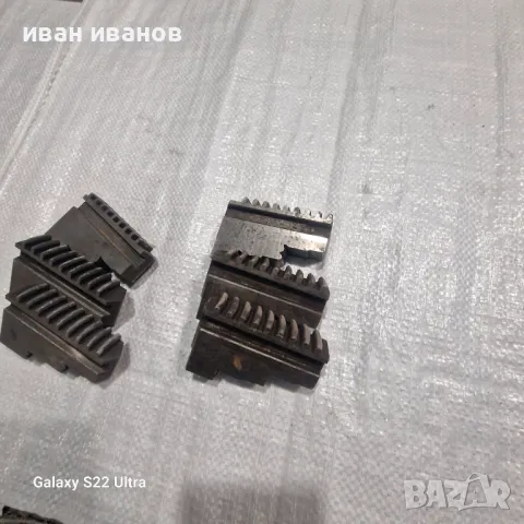 Челюсти Стругове , снимка 8 - Стругове - 47635349