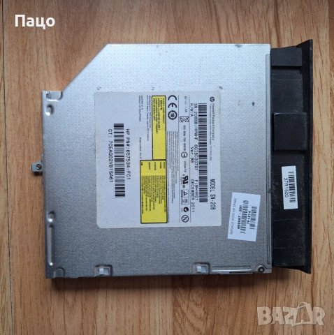 HP DVD Writer SATA CD-RW DVD±RW SN-208, снимка 5 - Лаптоп аксесоари - 53486082