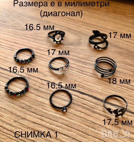 ХИТ на пазара ЧЕРНИ пръстени 3 БР, снимка 7 - Пръстени - 44882149