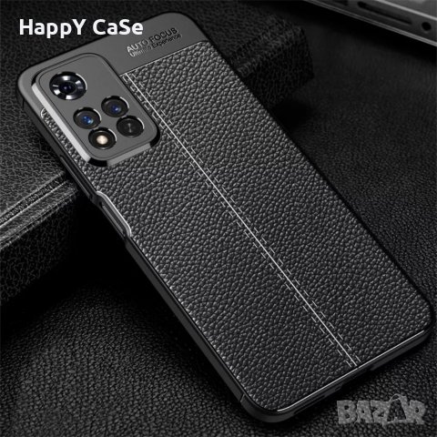 Xiaomi Redmi Note 11 Pro / 11 Pro+ 5G / 11S / Лукс кейс калъф гръб кожена шарка, снимка 4 - Калъфи, кейсове - 35470220