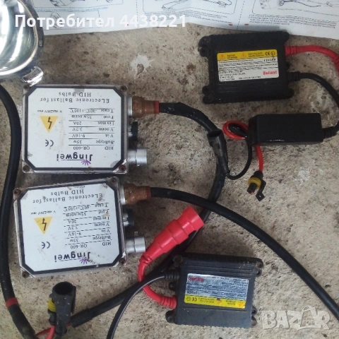 Ксенон баласти и Ксенон крушки, снимка 6 - Части - 53305078