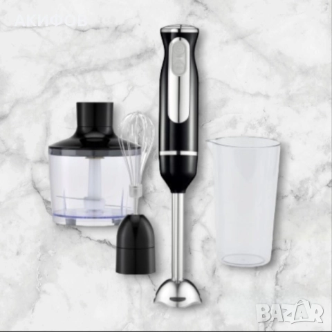 Пасатор с Чопър Voltz 800W, метален накрайник