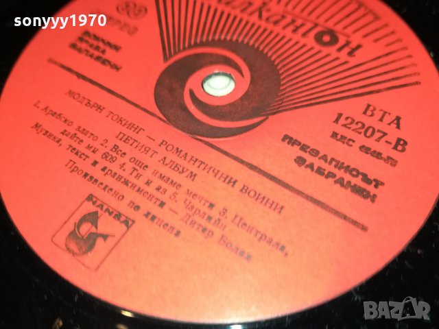 MODERN TALKING-ПЛОЧА 2712211515, снимка 16 - Грамофонни плочи - 35251712