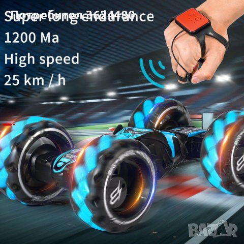 RC кола трансформира 3996, снимка 2 - Коли, камиони, мотори, писти - 43127518