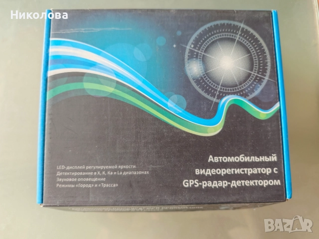 DVR видеорегистратор 2 в 1 с дисплей 2 инча камера и радар за скорост AC51 AC51, снимка 6 - Аксесоари и консумативи - 52175501