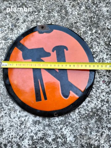 Емайлирана табела, снимка 3 - Антикварни и старинни предмети - 47863884