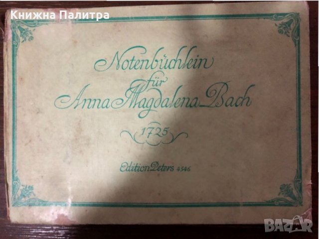  Notenbuchlein fur Anna Magdalena Bach 