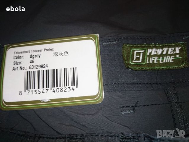 Панталон Protex , снимка 11 - Панталони - 27135340