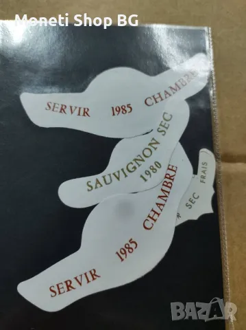 Предлагаме голяма колекция етикети за вино, снимка 8 - Други ценни предмети - 48934364