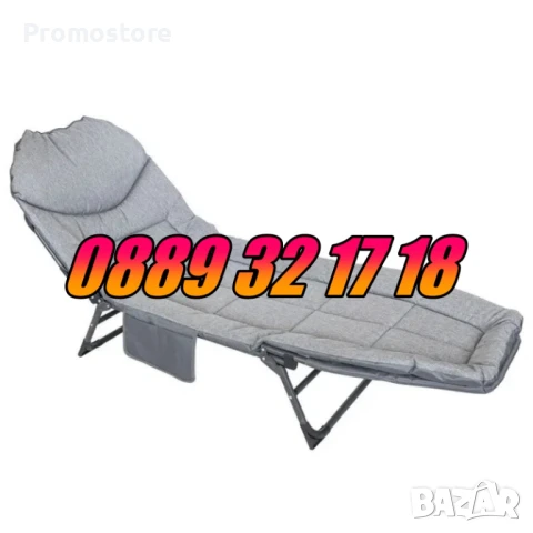 Сгъваемо походно легло тип шезлонг, шезлонг походно легло 190 см
