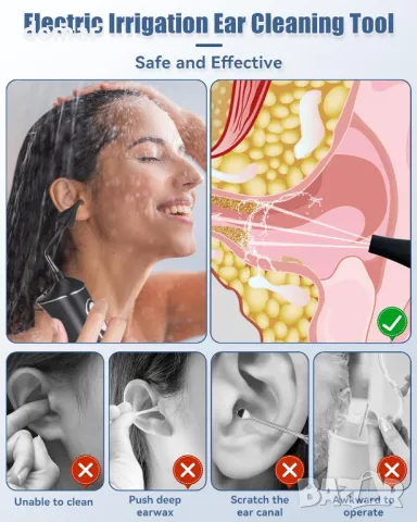 Комплект за премахване на ушна кал, безопасно електрическо промиване на уши, снимка 8 - Други - 47400414