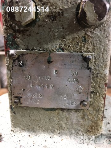 редуктор с електродвигател, снимка 3 - Електродвигатели - 28694627