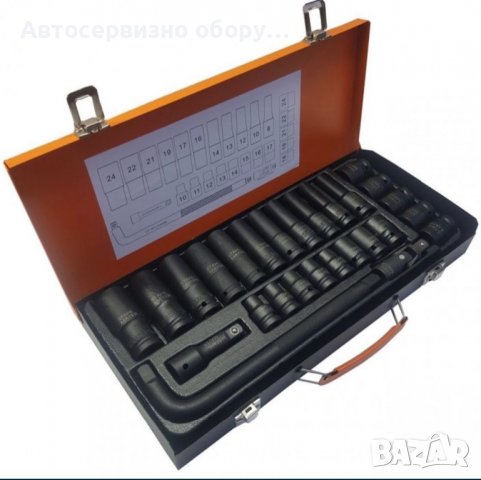 Комплект с ударни вложки 27 части 1/2''CR-V , снимка 1