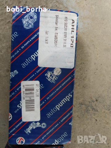 Продавам комплект ангренажен верига и хидравлични повдигащи Сузуки Гранд Витара, снимка 5 - Части - 28833303