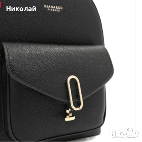 Diana & Co,  Дамска раница, снимка 3 - Раници - 53207308