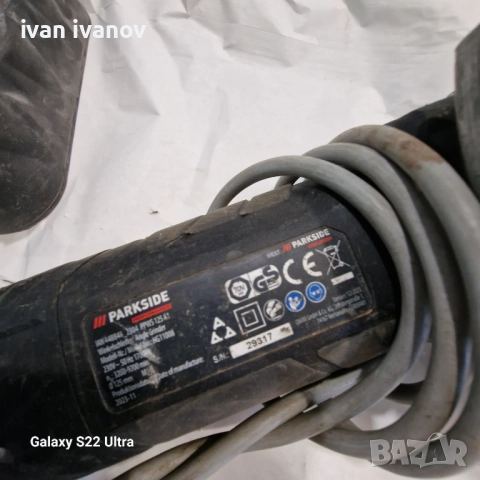 Ел Флекс Ъглошлаиф 