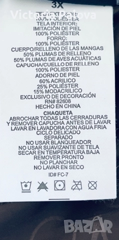 Зимно пухено яке plus size FREE COUNTRY POWER DOWN SERIES USA, снимка 15 - Якета - 52265086