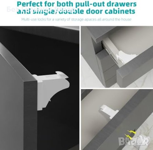 Нови Мултифункционални Детски Заключвания за Шкафове - 10 броя, снимка 6 - Други стоки за дома - 44078894