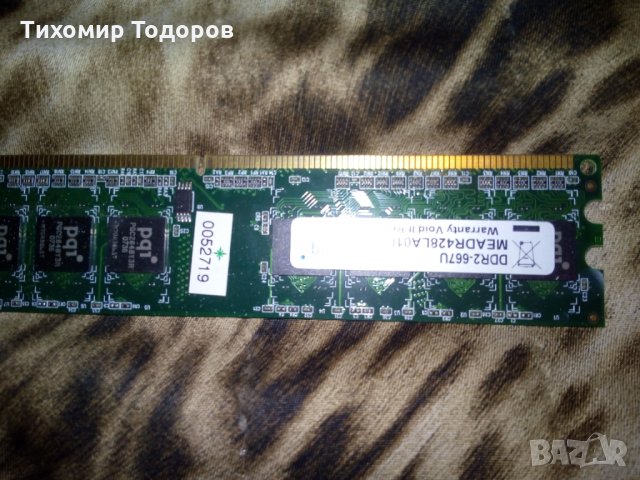 Хард дискове и записвачки двд,видеокарти, снимка 16 - За дома - 28237616