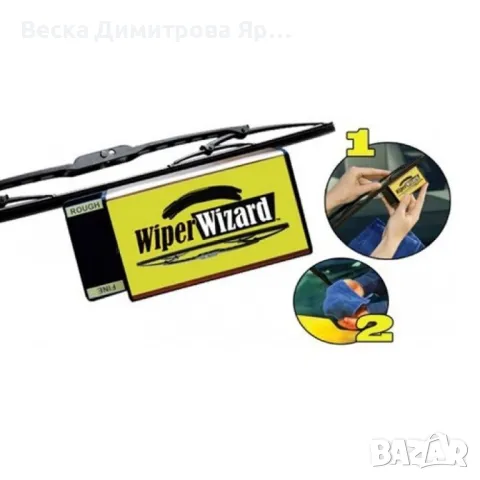 Стъклочистачка Wiper Wizard с 5 броя микрофибърни кърпички, снимка 2 - Други стоки за дома - 49011463