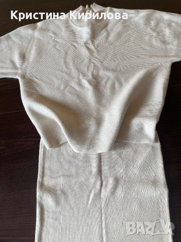 Matching set Amisu / New Yorker