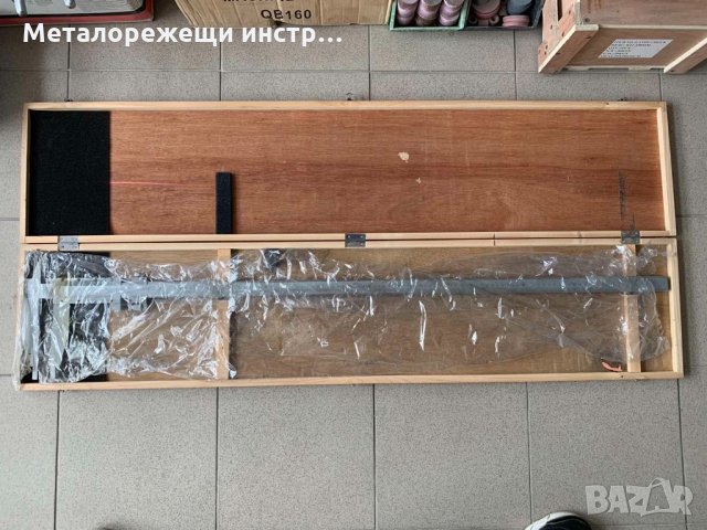 Шублер 1500 мм. 