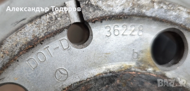 Джанти 16" със зимни гуми за Мерцедес Е класа W212/C класа W204, снимка 9 - Гуми и джанти - 52131099