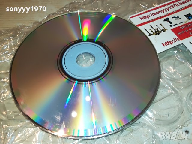 МУСТАФА ЧАУШЕВ-НА ВЪРХА ЦД 2908221509, снимка 9 - CD дискове - 37835382