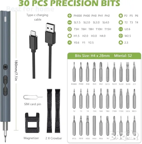 Прецизна електрическа отвертка KeeKit, снимка 3 - Отвертки - 49411056