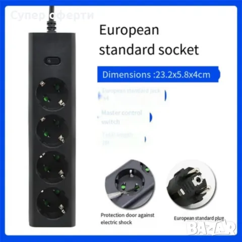 Многофункционален разклонител с USB портове и супер защита от претоварване, снимка 4 - Друга електроника - 48679510