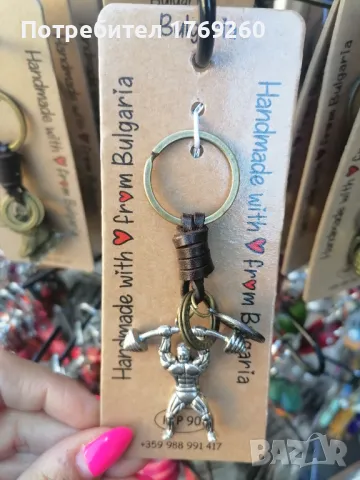 Продавам ключодържатели с метал и кожа! , снимка 12 - Декорация за дома - 47616586