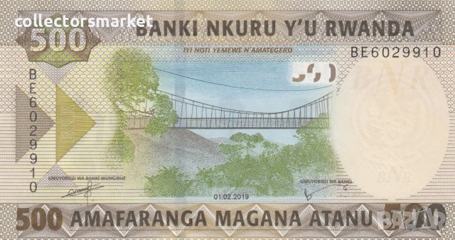 500 франка 2019, Руанда, снимка 1 - Нумизматика и бонистика - 37881020