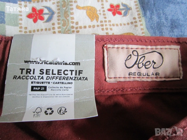 дънки  и панталони/нови, снимка 8 - Дънки - 28673961