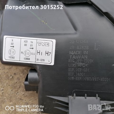 Фар ляв за Hundai i30, 2007-12г, снимка 2 - Части - 39027834
