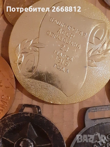 плакети, снимка 12 - Други ценни предмети - 53314337
