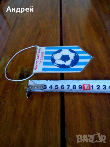 Старо Флагче,Флаг ФК Спартак Пловдив, снимка 3 - Антикварни и старинни предмети - 27368216