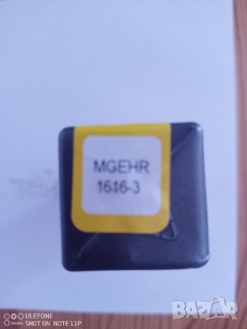 Комплект стругарски нож за рязане MGEHR 1616-3 с 10 пластини MGMN300 и ключ, снимка 6 - Други инструменти - 39880233
