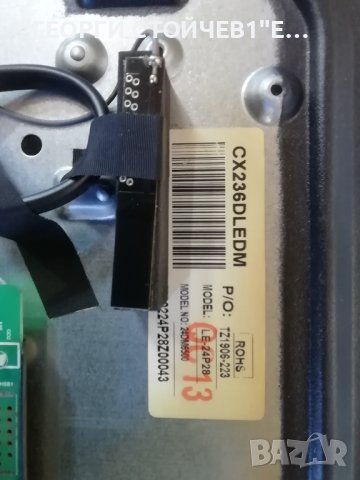 STARLIGHT  24DM6500  СЪС СЧУПЕН ДИСПЛЕЙ, снимка 3 - Части и Платки - 37561561