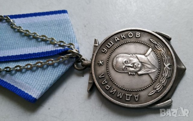 Медал СССР Адмирал Ушаков, снимка 4 - Антикварни и старинни предмети - 32728840
