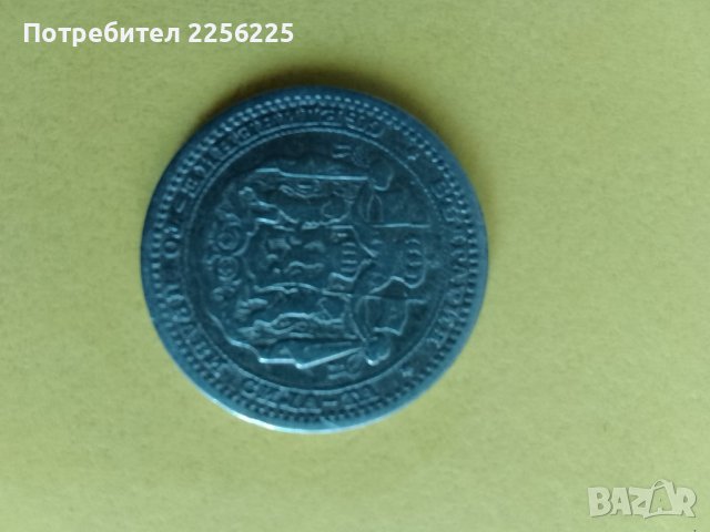 50 стотинки 1883 