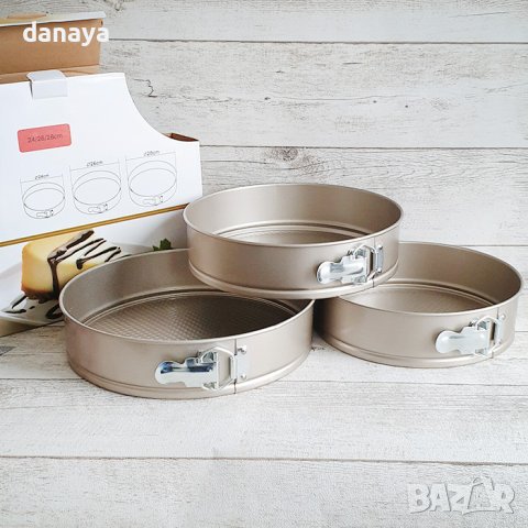 2677 Комплект кръгли тави форми за печене с падащо дъно, 3 броя, снимка 4 - Съдове за готвене - 43347258