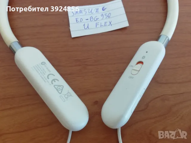 Samsung U Flex безжични слушалки, снимка 4 - Безжични слушалки - 47444078
