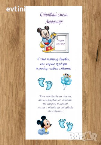 Бяло платно (килимче) за прощъпулник (прохождане) 50х150см., снимка 2 - Други - 33432550