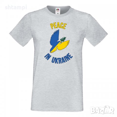 Мъжка тениска Peace In Ukraine 1 спасете Украйна, спрете войната,, снимка 4 - Тениски - 37214120