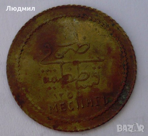 Монети - ама не , снимка 4 - Нумизматика и бонистика - 14122707