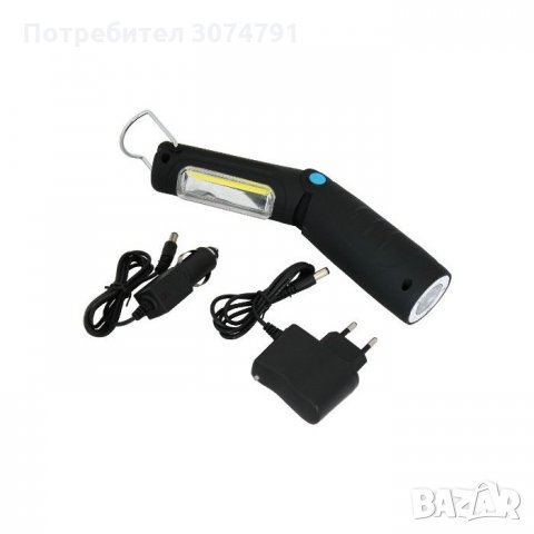 Преносима диодна работна лампа с бяла LED светлина, енергоспестяваща